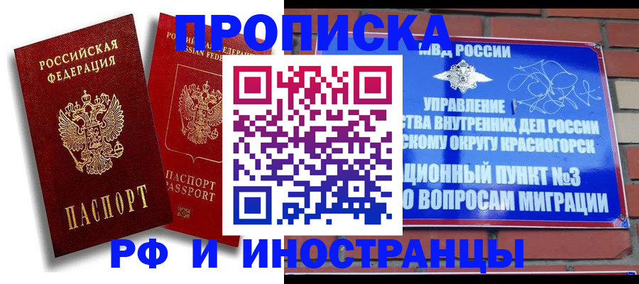 форма 3 в Реже